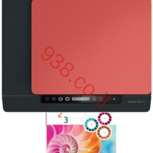 HP PRINTER SMART TANK 519