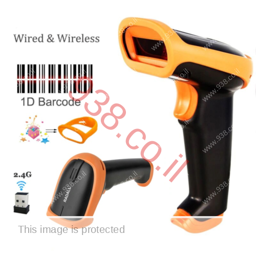 0a7668f0-715d-11ec-a79e-d2e3e6f8d605 USB BARCODE READER WIRELESS