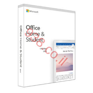 OFFICE HOME & BUSINESS 2019