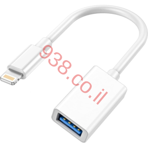 מתאם USB לאיפון