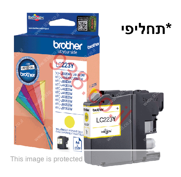 דיו 221/223 צהוב ברדר תחליפי