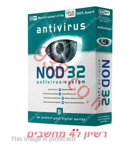 אנטי וירוס רשיון לארבעה מחשבים  NODE32 V11